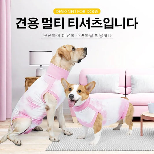 Anti-Shedding Dog T-Shirt - Indoor/Outdoor Wear, Fashion